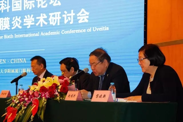 廈門大學(xué)附屬廈門眼科中心20周年慶，中外1600多眼科專家云集